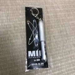 MIB3 ニューラライザー　キーホルダー　デッドストック MIB3 ニューラライザー キーホルダー デッドストック - メルカリ