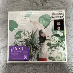 溢れた水の行方