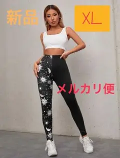 新品 大きいサイズ 太陽と月 レギンス XL