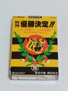 Item thumbnail for item 975d6bb4-a84c-4569-a771-07796e3f9678