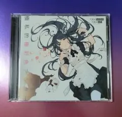 トゲナシトゲアリ 極私的極彩色アンサー CD＋DVD