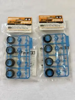 スーパーＸシャーシ・ナローワンウェイホイール セット12パックまとめ売り① タミヤ（ミニ四駆） 15238 GP.238 スーパーX・ナローワンウェイ