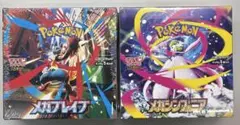 メガブレイブ、メガシンフォニア各1BOX シュリンク付き