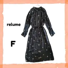 レリューム ロングワンピース 長袖 F 黒 花柄刺繍 透け感 リボンベルト 春