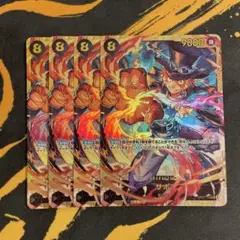 ワンピースカードゲーム　サボ　SEC 4枚セット
