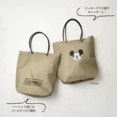 オトナミューズ 7月号付録