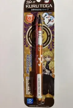 鬼滅の刃　クルトガ　シャープペンシル　善逸