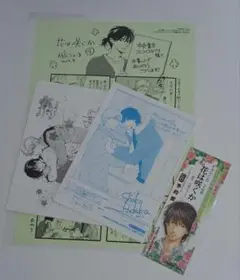 日高ショーコ　 「花は咲くか」④　 コミコミスタジオ特典 ペーパーB5サイズ　他