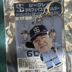 60 中村剛也　キーホルダー