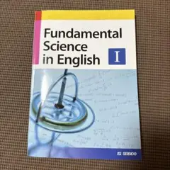 Fundamental Science in English I