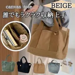 ③ ミニトートバッグ キャンバスバック 丈夫 収納 大容量 仕切り 可愛い