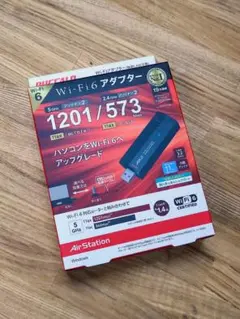 未開封☆Buffalo WI-U3-1200AX2☆Wi-Fi6対応