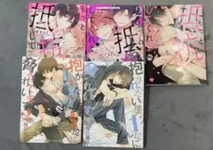 もっと抵抗してくれよ& 抱かれたい男1位に脅されています。 の2種類セット