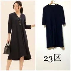美品 23区 ワンピース フレアヘムスカート ソフトジャージー ウール 七分袖