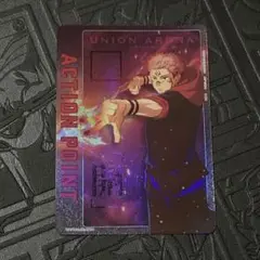 UA 呪術廻戦 アクションポイント AP 宿儺