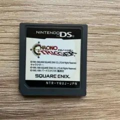 クロノ・トリガー Nintendo DS