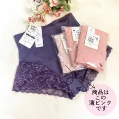 ETOEIL★薄ピンク/毎日着れる補正下着 LL 新品 1枚 ガードル兼用