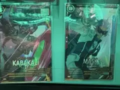 アーセナルベース マスク　カバカーリー