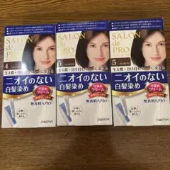 サロンドブロ 白髪染め