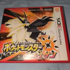 ポケットモンスター ウルトラサン (Nintendo 3DS)