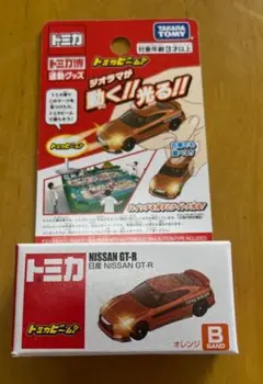 2025年最新】トミカ博 限定トミカ ビームの人気アイテム - メルカリ