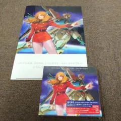 森口博子 GUNDAM SONG COVERS -ORCHESTRA-初回限定盤