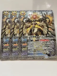 バトルスピリッツ 天照神機オオヒルメ