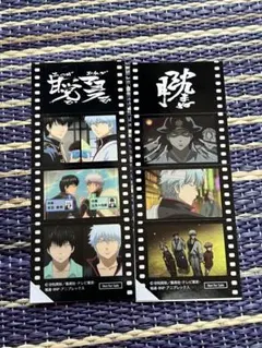 銀魂　映画　THE FINAL 特典フィルムシール