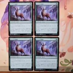 MTG ケンリスの変身４枚セット