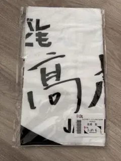 Item thumbnail for item 22d35846-daee-40c4-9874-555dbf13c6d0