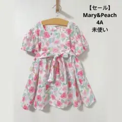 【セール】Mary&Peach ワンピース　花柄　4A