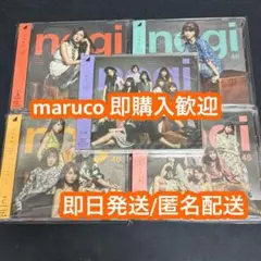 乃木坂46 インフルエンサー　初回盤ABCD+通常盤 5種5枚セット 即購入