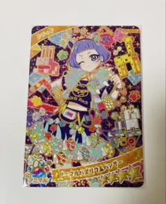 ひみつのアイプリ アニマルバズリウムパンサー　チィ