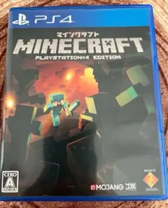 PS4 マインクラフト　PlayStation4エディション