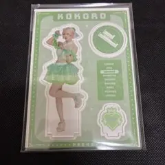 篠崎こころアクスタ