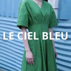 ルシェルブルー　LECIELBLEU　ラウンドフォームワンピース　36 グリーン