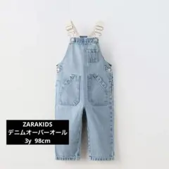 ZARAKIDS デニム　オーバーオール