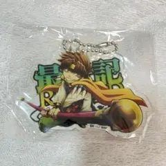 最遊記　くじメイト　アクリルキーホルダー