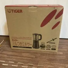 新品未使用品　タイガー ミキサー SKS-G700 V ミルつきミキサー SKS-G700 | 製品情報 | タイガー魔法瓶