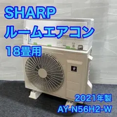 2025年最新】シャープエアコン18畳の人気アイテム - メルカリ