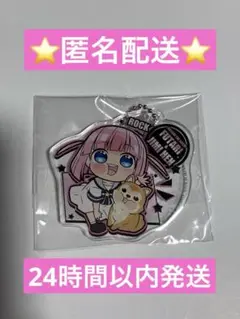 ぼっちざろっく！　アクリルチャーム　後藤ふたり