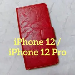 大幅値下げ♡iPhone 12 / iPhone 12 Pro ケース 手帳型