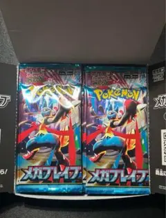 メガブレイブ　1box シュリンク無し　ペリペリ無し　封入率一致