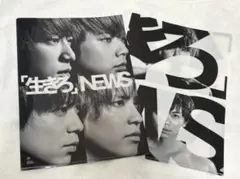 NEWS 「生きろ」　ファイル