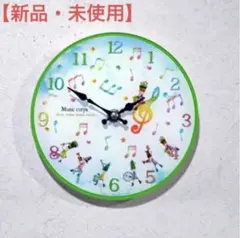 掛置時計 マーチングバンド【新品・未使用】