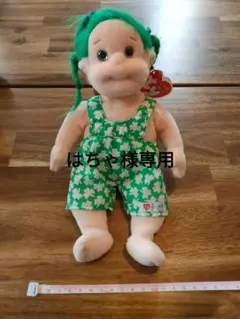 ty ビーニーキッズ グリーンヘアの女の子