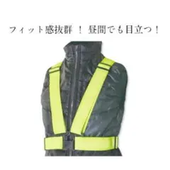 ハーネス・電動ファン対応 テープベスト No.8274