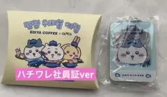 ハチワレ　社員証　韓国 ちいかわ EDIYA COFFEE キーホルダー　ナガノ