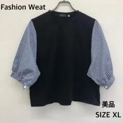 新品タグ付き⭐Fashion Weat 五分袖カットソー XL 黒・チェック