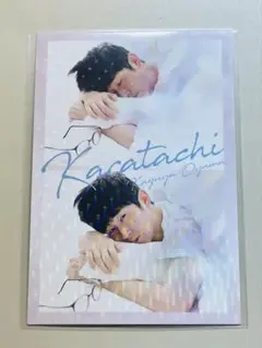 よしもとコレカ カラタチ 大山